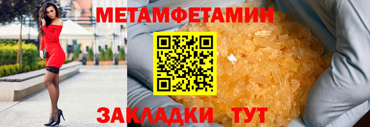 Кумертау  Amphetamine  АМФ  Вход с VPN  АМФЕТАМИН Premium 