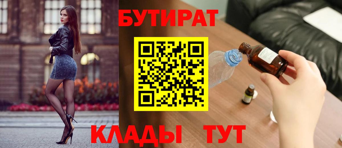 Кумертау  Конопля  Гашиш  МЕФ кристаллы  Вход с VPN  МЕФ  ТГК 