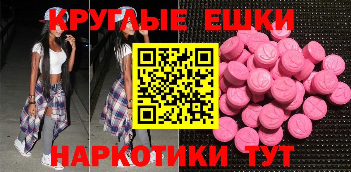 ЭКСТАЗИ 99%  ЭКСТАЗИ  blacksprut сайт  Вход с VPN  Экстази бентли  сайты даркнета формула  Кумертау 