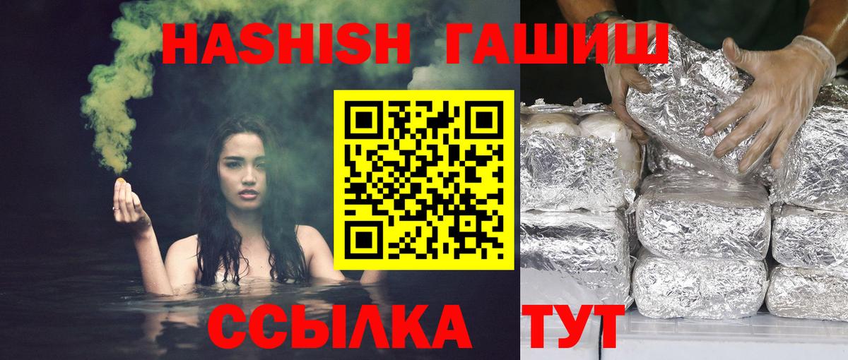 Гашиш  Вход с VPN  ГАШИШ AMNESIA HAZE  Кумертау  ГАШ ice o lator 