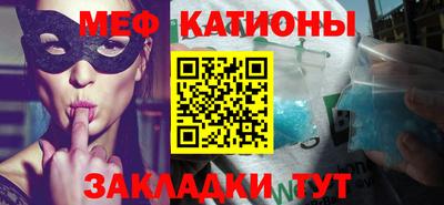 соль курить ск Заволжье