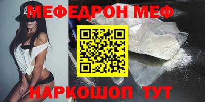марки nbome Жуковский