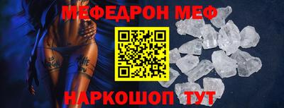 прущие крисы Заводоуковск