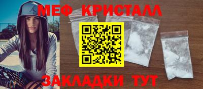 прущие крисы Заводоуковск