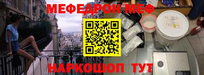 марки nbome Жуковский