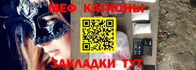 прущие крисы Заводоуковск
