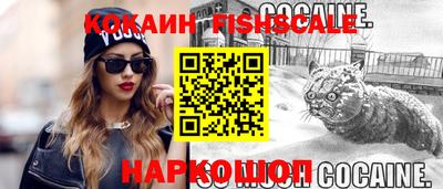 марки nbome Жуковский