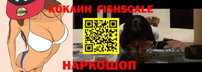 соль курить ск Заволжье