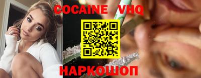 соль курить ск Заволжье