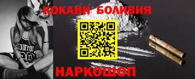 соль курить ск Заволжье