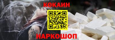 марки nbome Жуковский