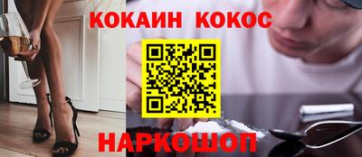 прущие крисы Заводоуковск