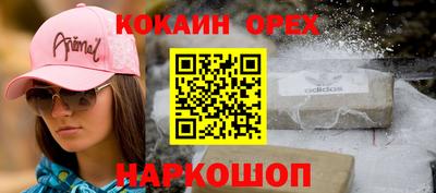 соль курить ск Заволжье