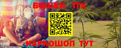 марки nbome Жуковский