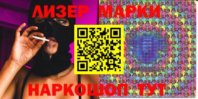 марки nbome Жуковский
