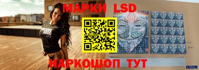 прущие крисы Заводоуковск