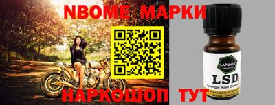 прущие крисы Заводоуковск
