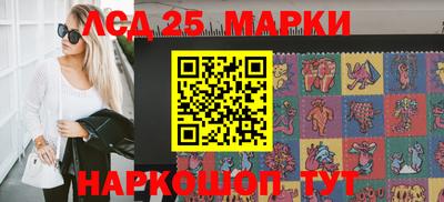 прущие крисы Заводоуковск
