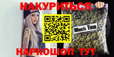 соль курить ск Заволжье
