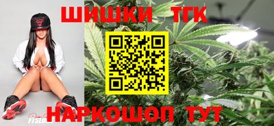 соль курить ск Заволжье
