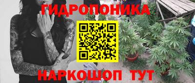 марки nbome Жуковский