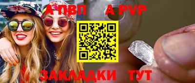 прущие крисы Заводоуковск