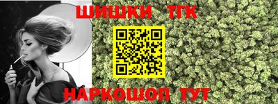марки nbome Жуковский