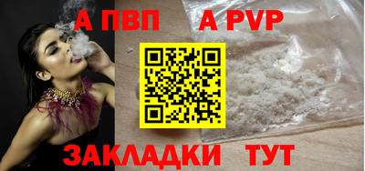 соль курить ск Заволжье