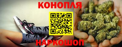 соль курить ск Заволжье