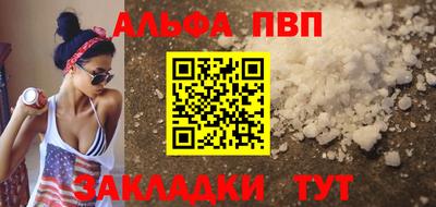 соль курить ск Заволжье
