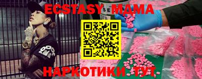 соль курить ск Заволжье
