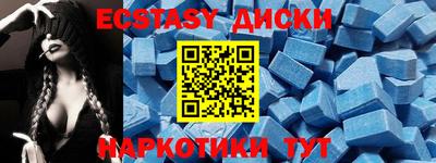 соль курить ск Заволжье