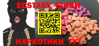 прущие крисы Заводоуковск