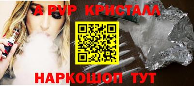 соль курить ск Заволжье