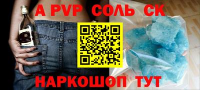 прущие крисы Заводоуковск
