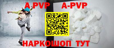 соль курить ск Заволжье