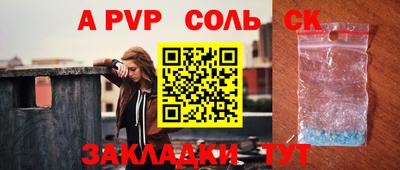 прущие крисы Заводоуковск