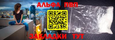марки nbome Жуковский