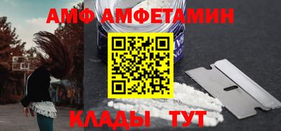 соль курить ск Заволжье