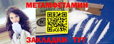 прущие крисы Заводоуковск