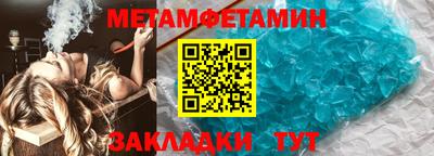 марки nbome Жуковский