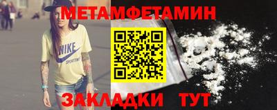 соль курить ск Заволжье