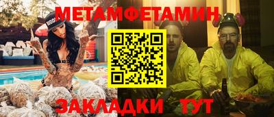прущие крисы Заводоуковск