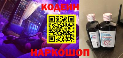 прущие крисы Заводоуковск