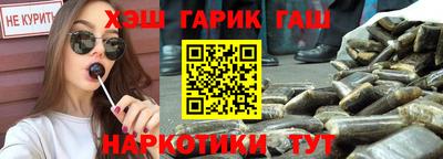 марки nbome Жуковский