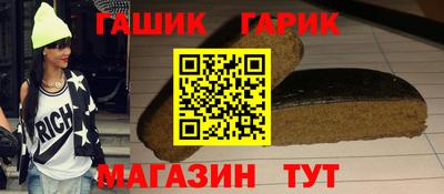 марки nbome Жуковский