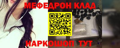 соль курить ск Заволжье