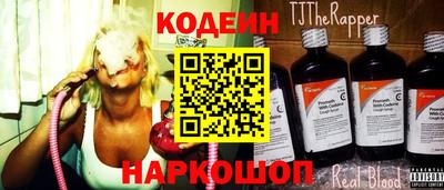 марки nbome Жуковский