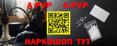 прущие крисы Заводоуковск