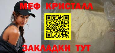 соль курить ск Заволжье